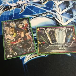 道玄坂マングースソーティングゲート