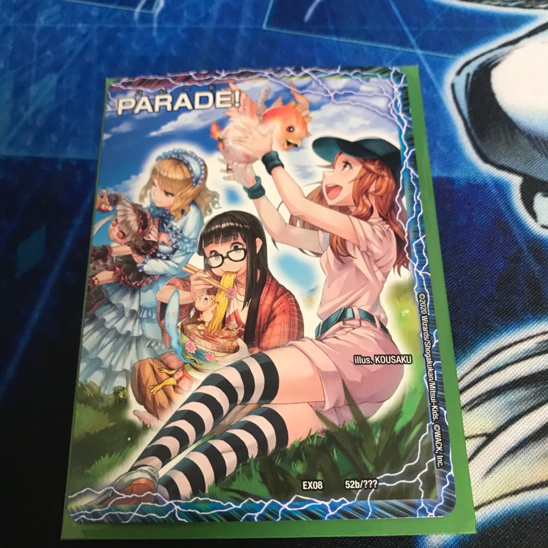 道玄坂マングースソーティングゲート