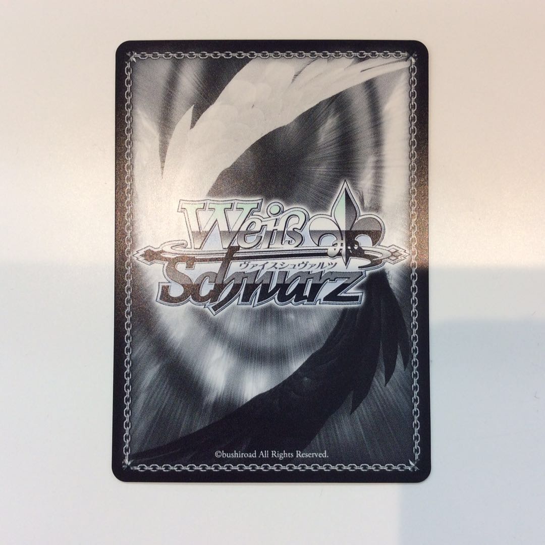 (Beautiful) Sing For You Chino SP/Signature GU/W94-072SP