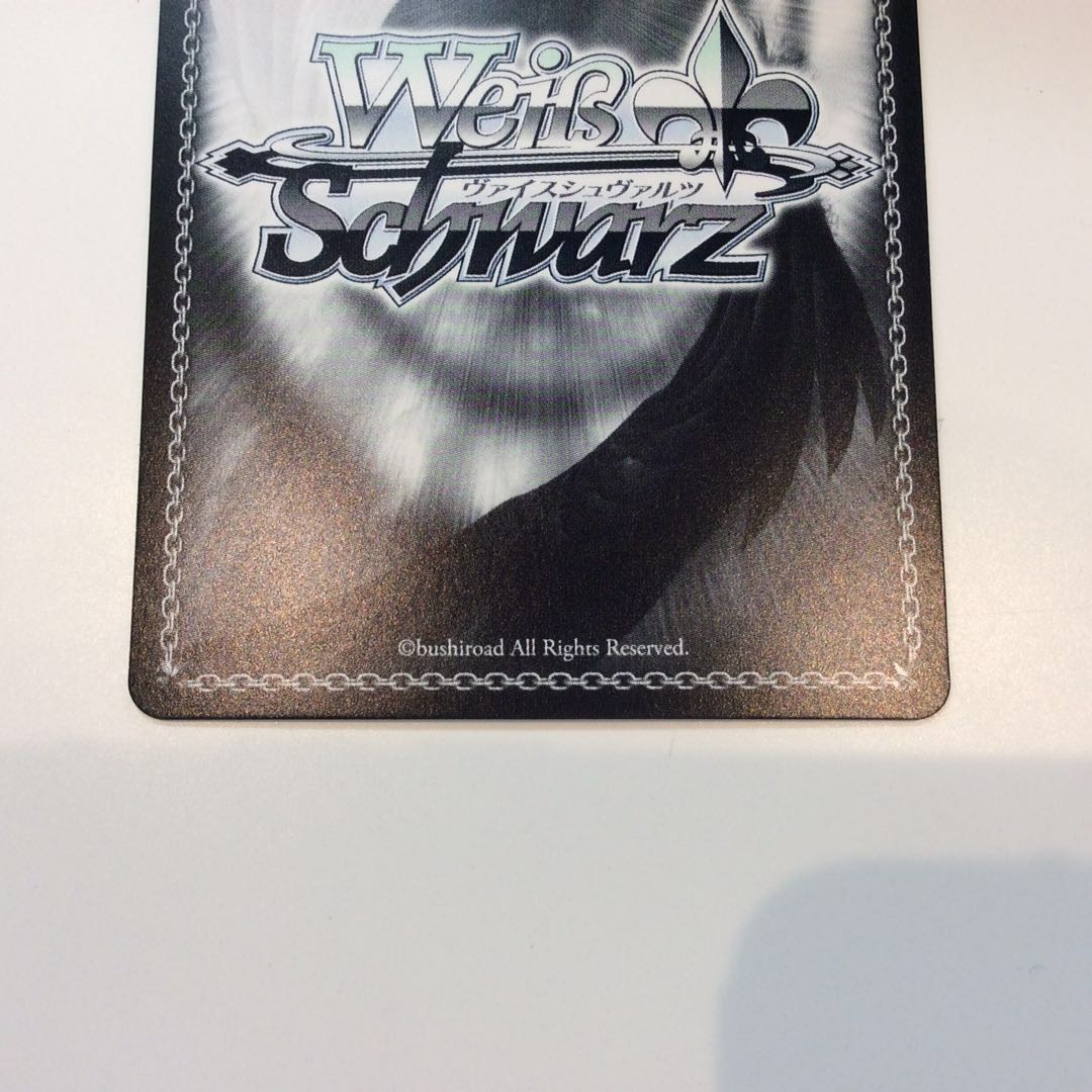 (Beautiful) Sing For You Chino SP/Signature GU/W94-072SP