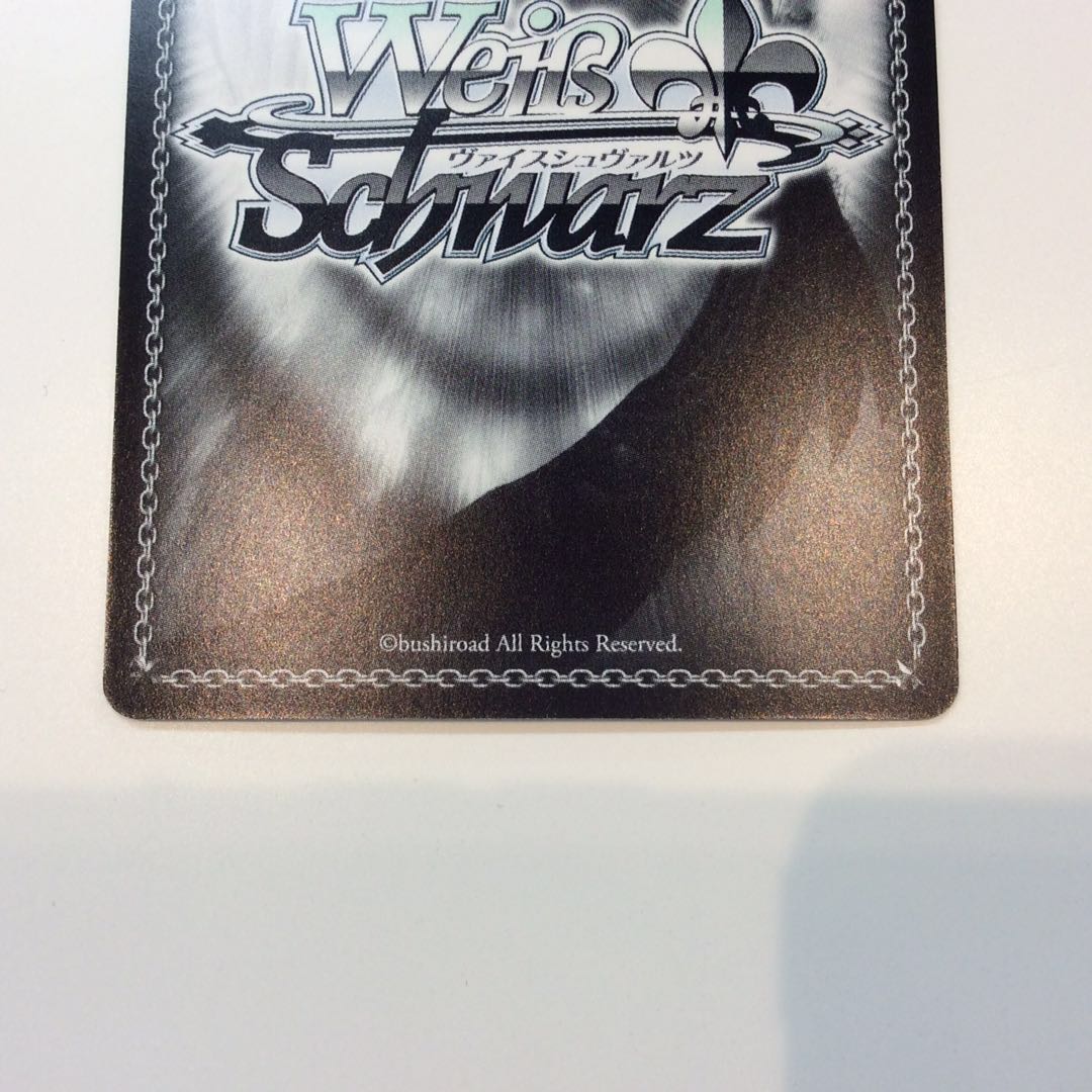 （美品）凛々しく咲く 梨璃 (SP)(サイン)(ALL/S76-037SP)