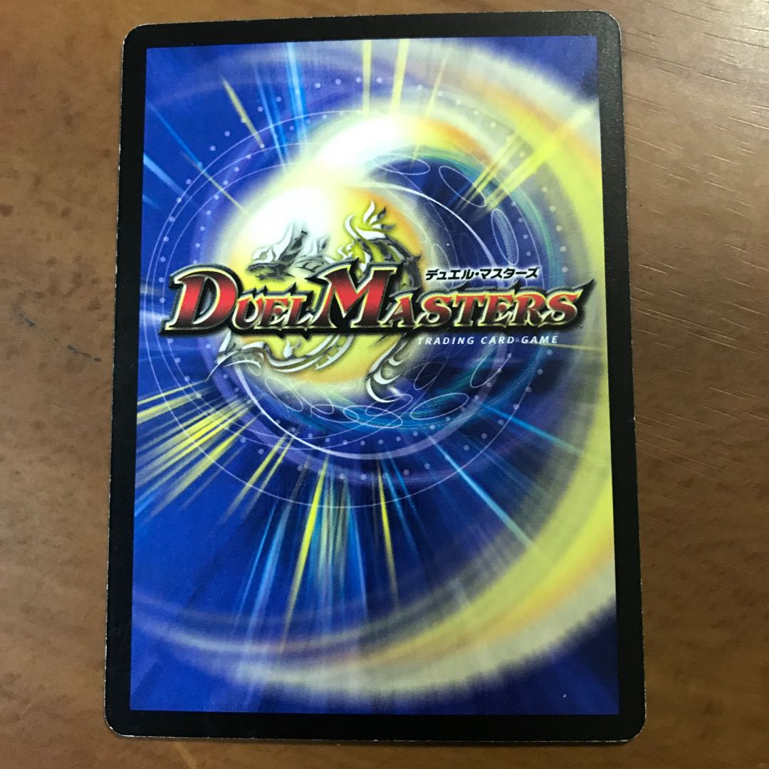 あ騒がせチューザ