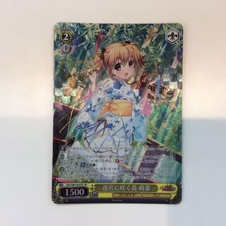 迷宮に咲く花」の激安通販 | magi