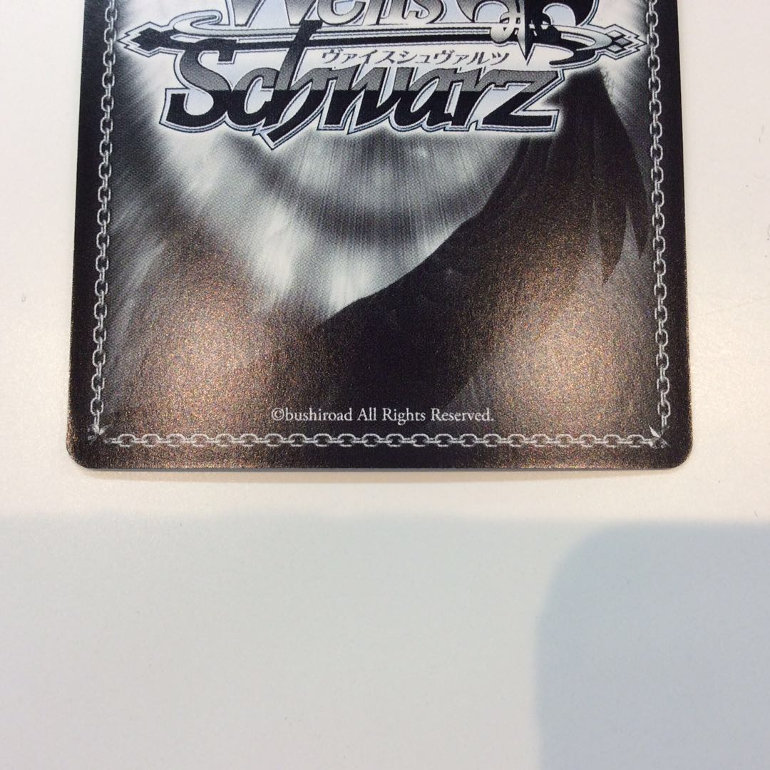 (微キズ)迷宮に咲く花 蒔菜 (SP/サイン)(GRI/S84-002SP)