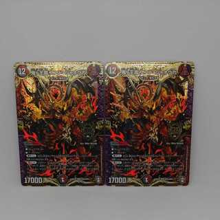 鬼ヶ王魔 エンド・ジャオウガ