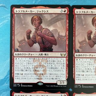 MTG 4 cards Troublemaker, Jaxis