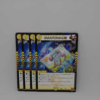 SMAPON's Heart Picture