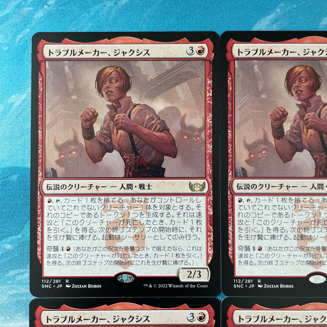 MTG 4 cards Troublemaker, Jaxis