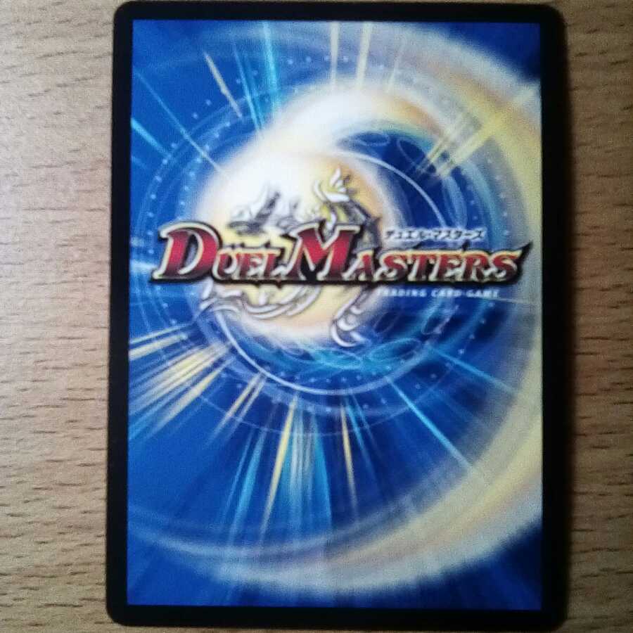 盗掘人形モールスbbpバージョン