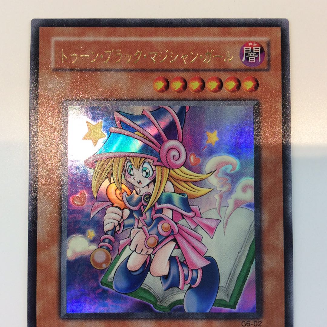 (For play) Toon Black Magician Girl Ultra Rare