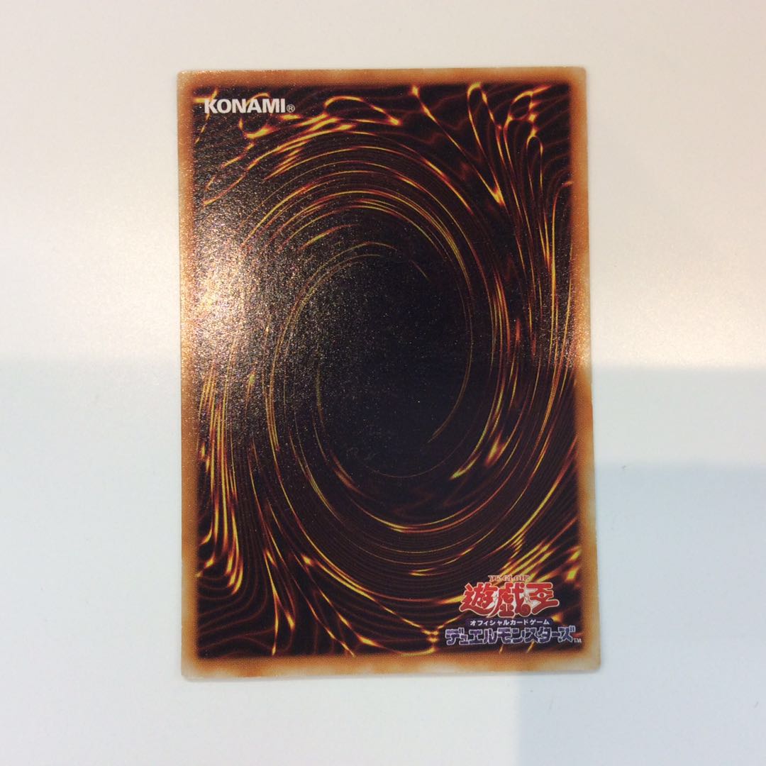 (For play) Toon Black Magician Girl Ultra Rare