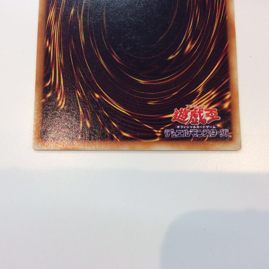 (For play) Toon Black Magician Girl Ultra Rare