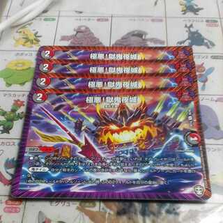 The Castle of Hell Demon Night