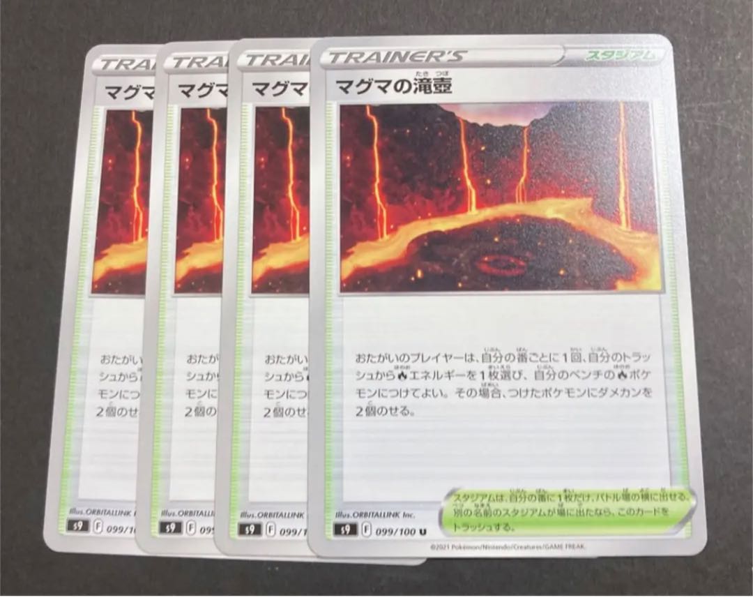 Pokémon Cards Magma Falls 4 cards