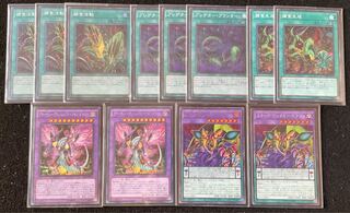 Prey Upon plant parts <Predapractice>, etc.