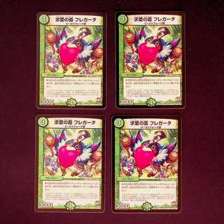 DM Mourning Mask Fregata Uncommon, set of 4 (1)