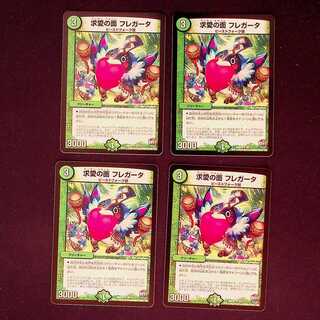 DM Mourning Mask Fregata Uncommon, set of 4 (2)