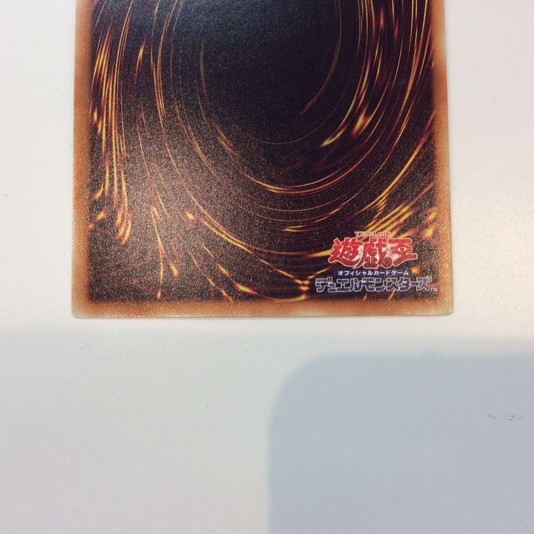 （微キズ）ダウナードマジシャン　パラレル