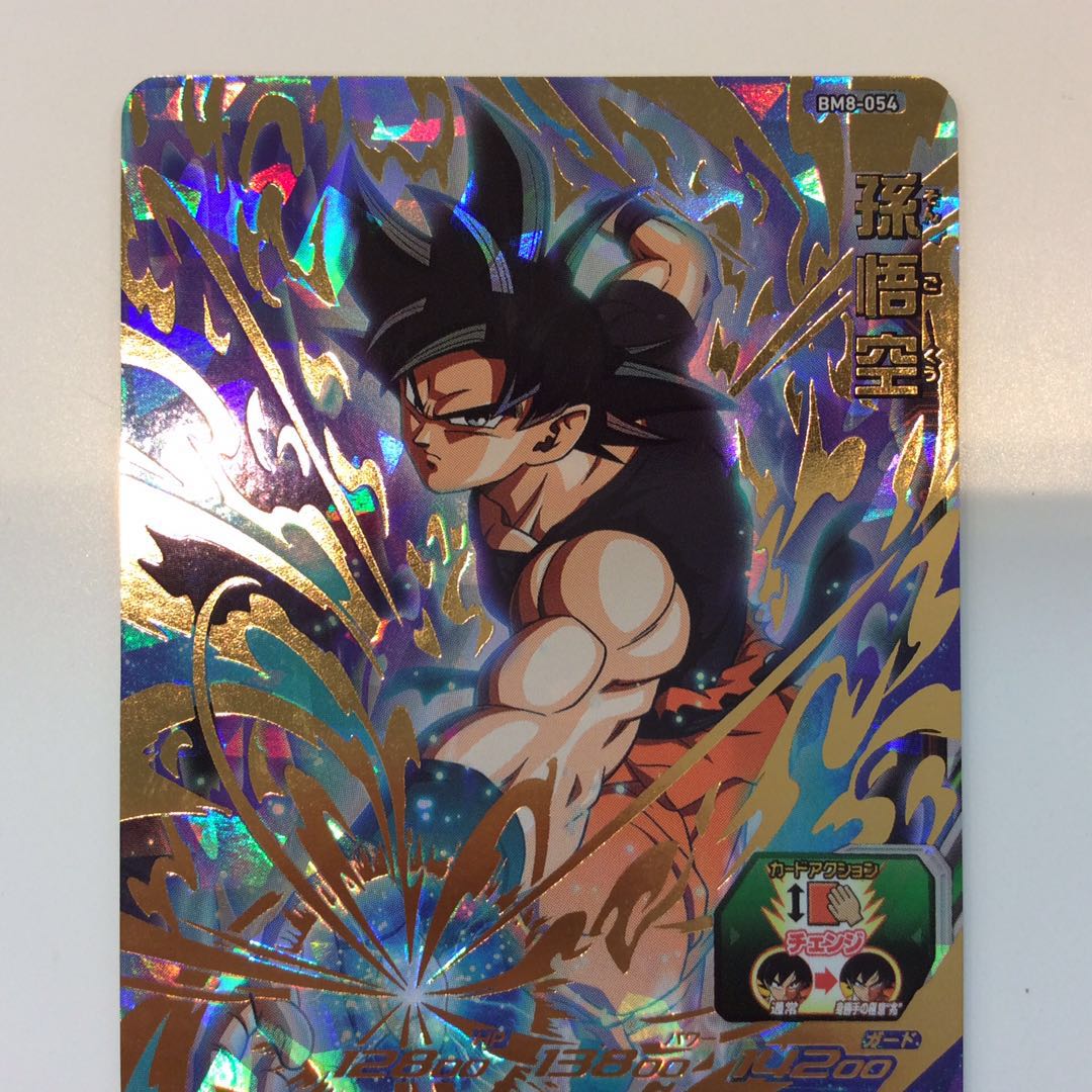 （美品）孫悟空 (UTR)(BM8-054) 1枚