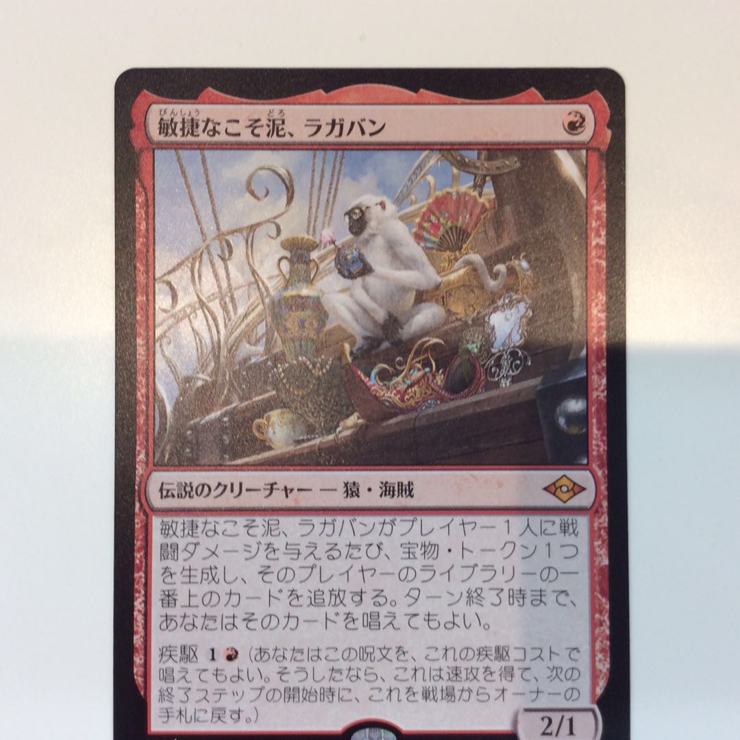 Agile Sludge, Raghavan 2 pieces