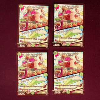 DM Ketanokko Tank/Ketanobir Lancer Common, set of 4 (2)