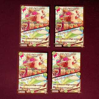 DM Ketanokko Tank/Ketanobir Lancer Common, set of 4 (4)