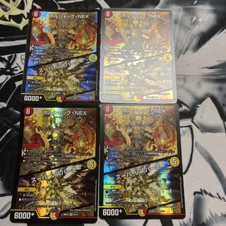 ボルシャック・NEX｜スーパー・スパーク