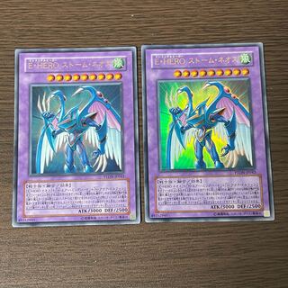 Elemental HERO Storm Neos Ultra Rare