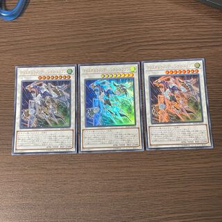 Koo Squirrel Tar Wing Synchronized Dragon