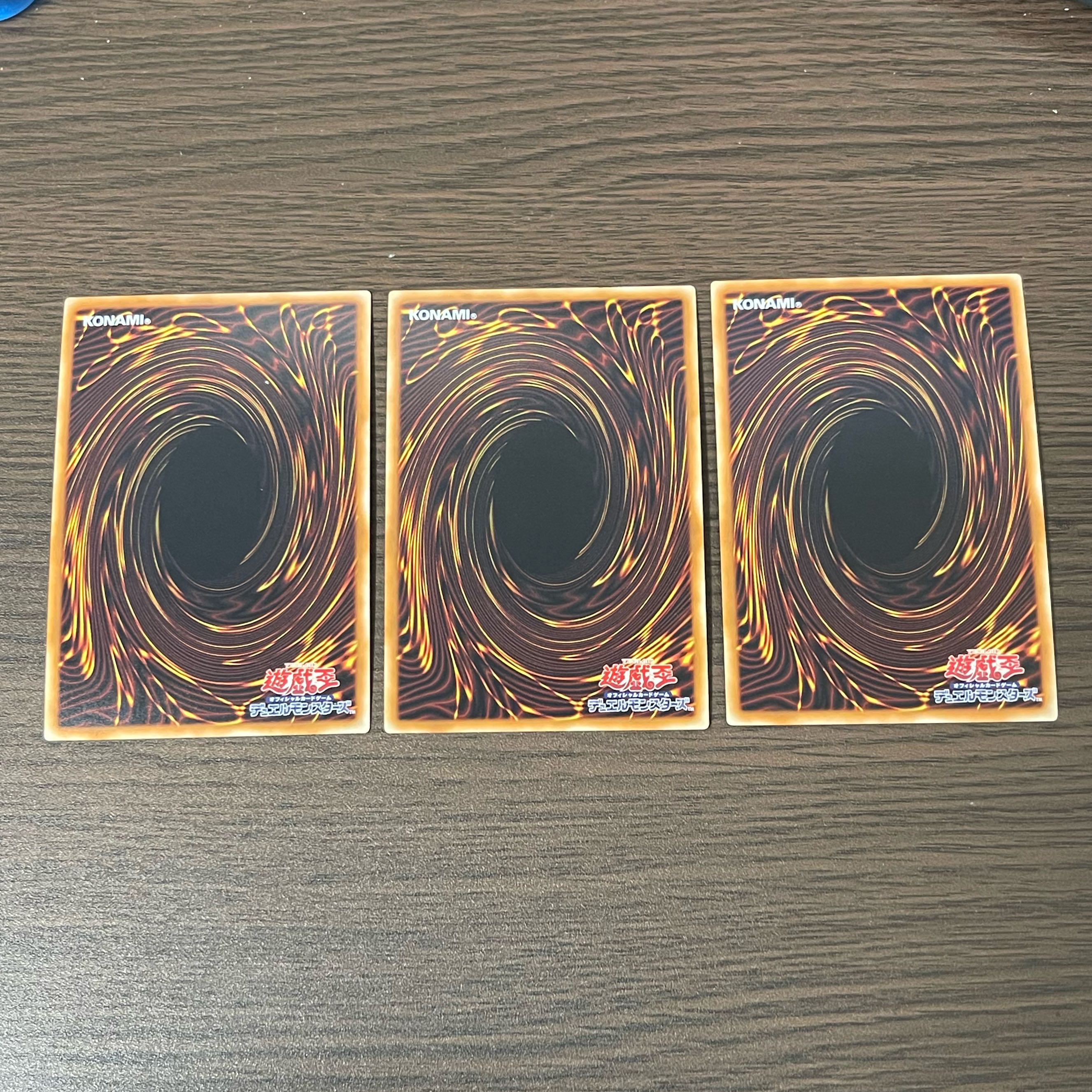 Koo Squirrel Tar Wing Synchronized Dragon