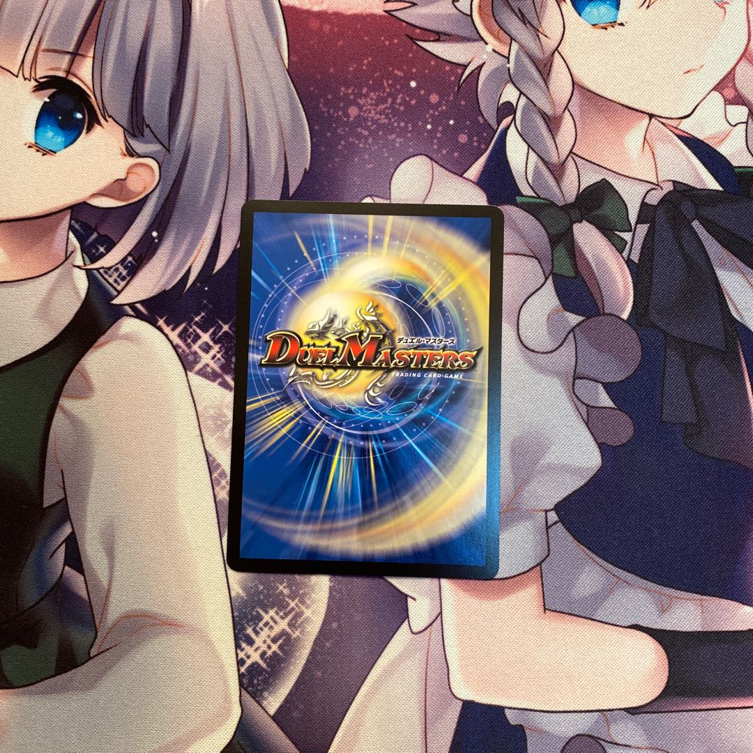 The Royal Family of the Psychic Dimension