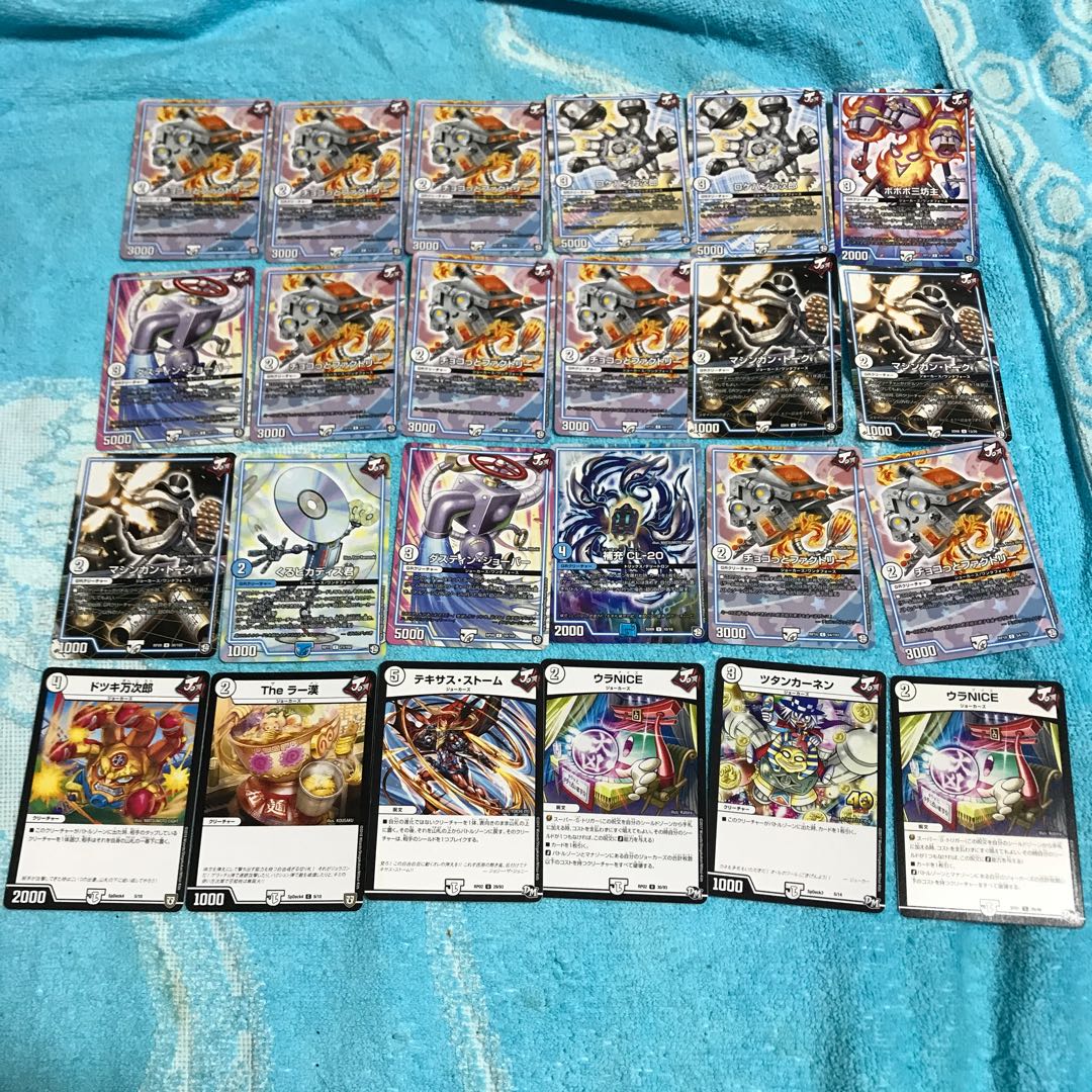 mg32-24 used duemas collective exhibit