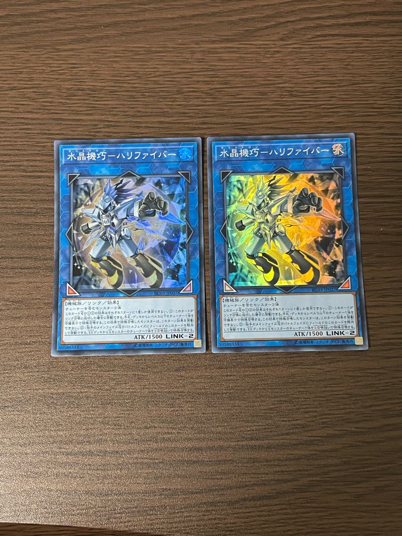 Water Crystal Kikaku - Halifiber