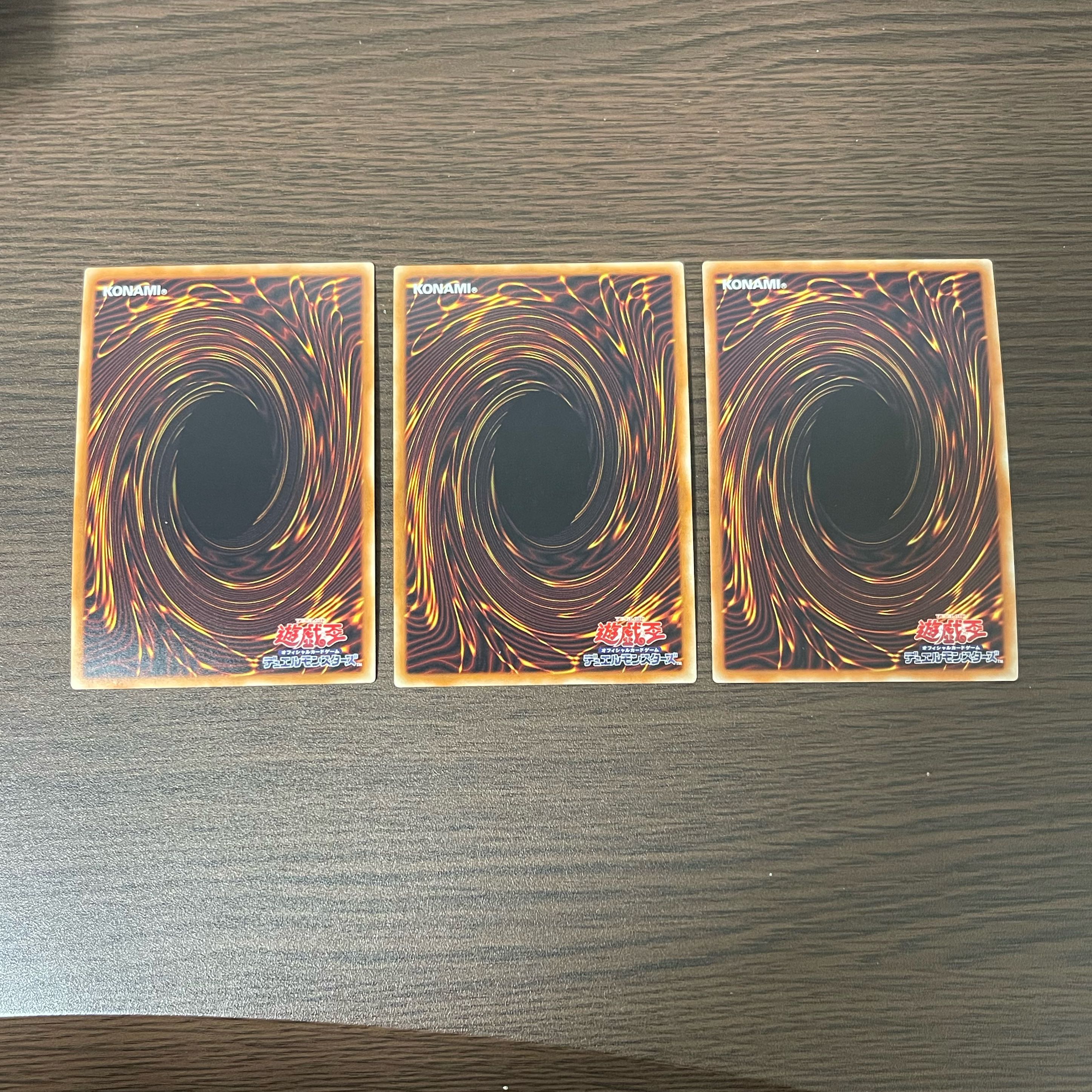 マクロコスモス スーパーレア