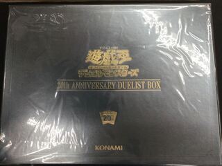 Yu-Gi-Oh! 20th Anniversary Due Squirrel to Box, unopened [06766-37].