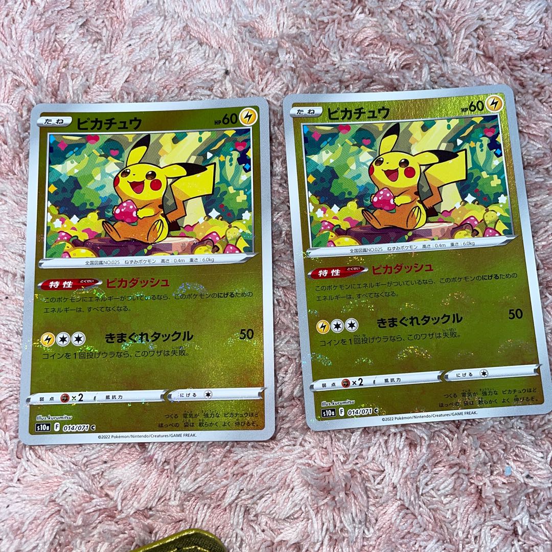 Pikachu Mirror specification 2 sheets
