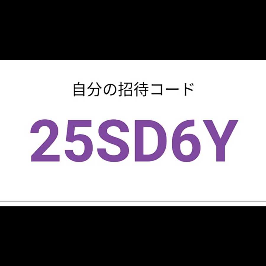 よろしくお願いします