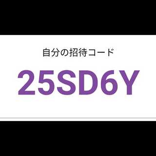 よろしくお願いします