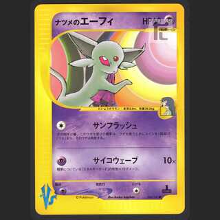 Espeon of Nut [Near Mint] 1ED Pokémon Card VS/Control:MP0961