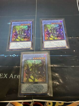 Illusion of Chaos 3 copies