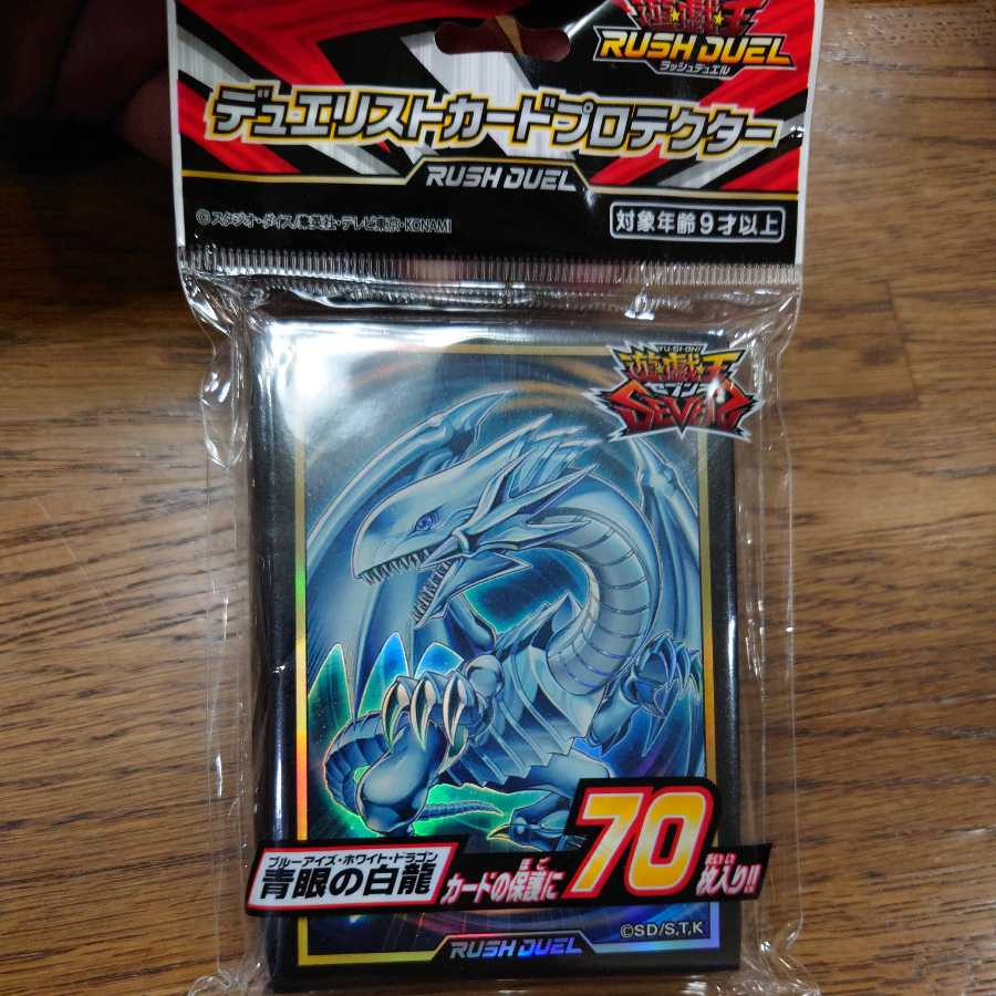 Rush Duel Card Pro Tekter Blue-Eyes White Dragon