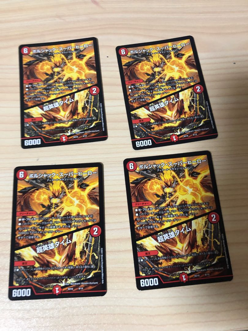 Bolshack Superhero 4-piece set