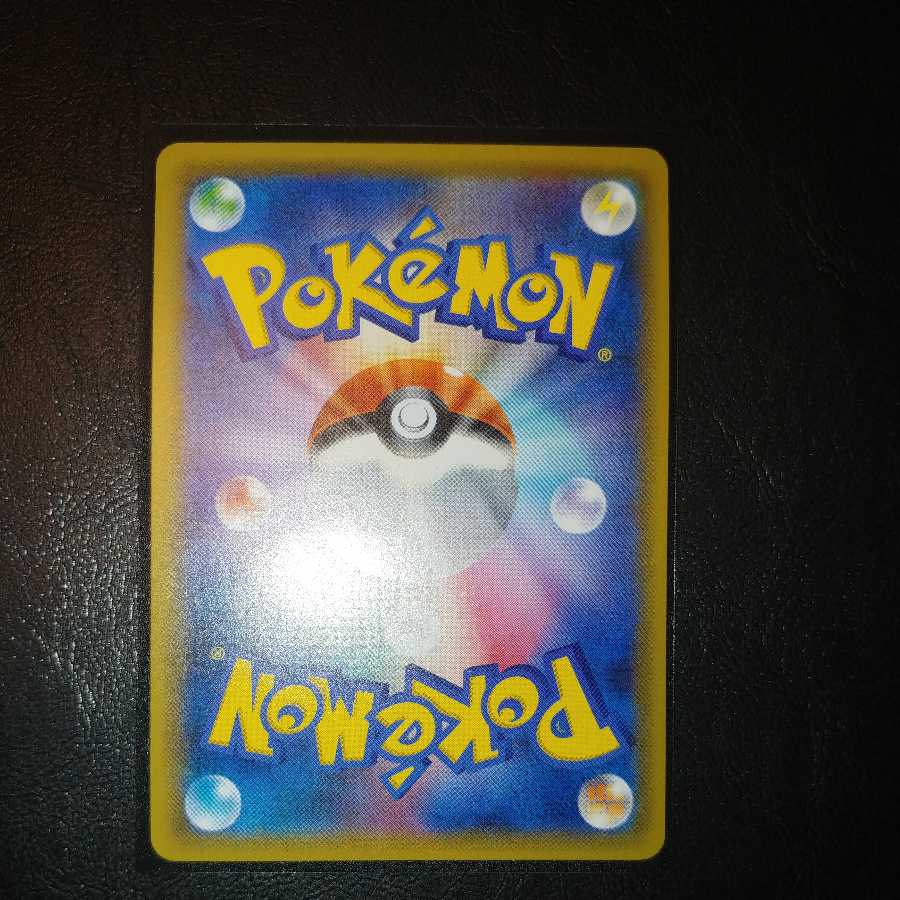 Cynthia SR Negotiations accepted!