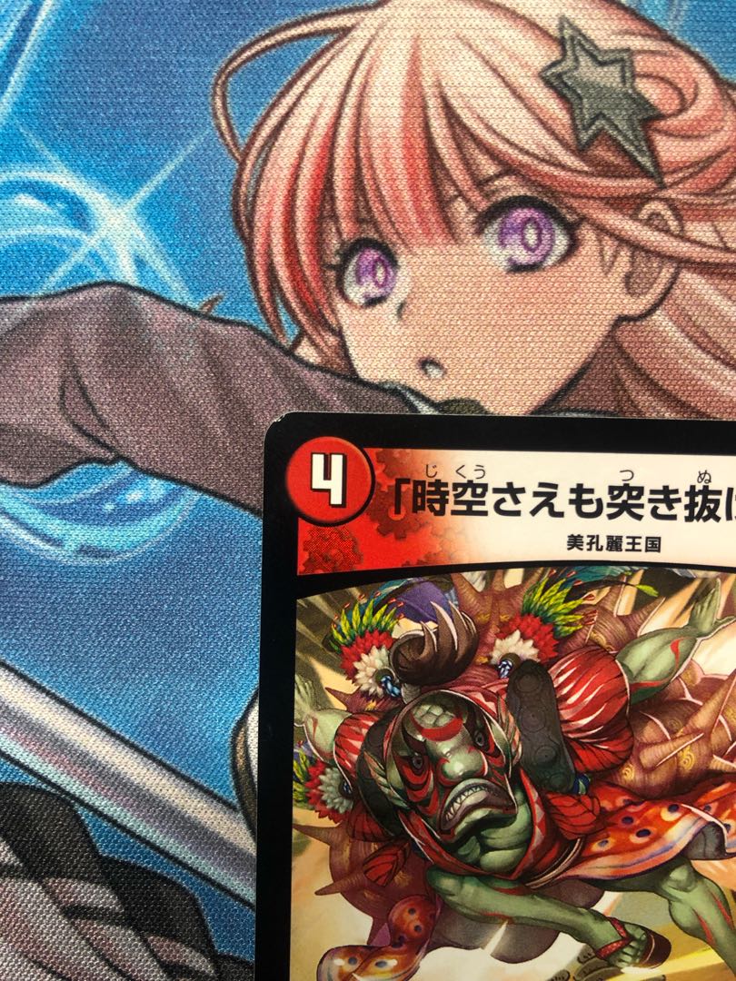 Lunge through even space-time! Foil ver.