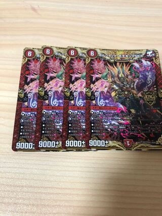 ヤス様専用モモキングNEX4枚セット