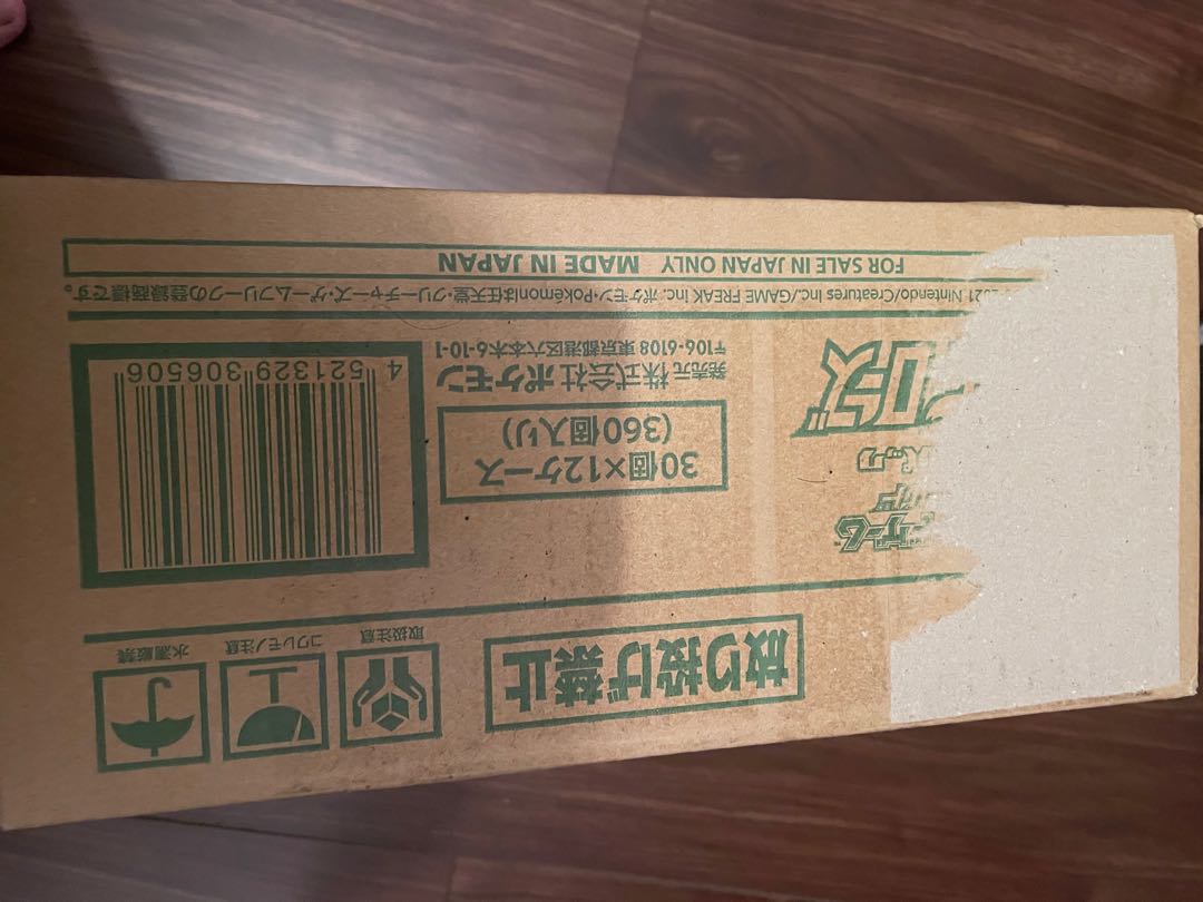 Eevee Heroes Unopened carton 1 carton of 12 boxes