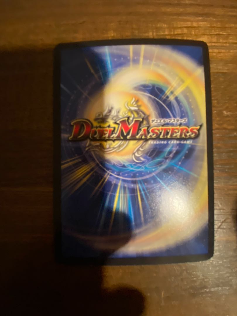 The End of the Universe