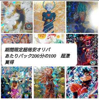 ヤマザキパン様専用　5口