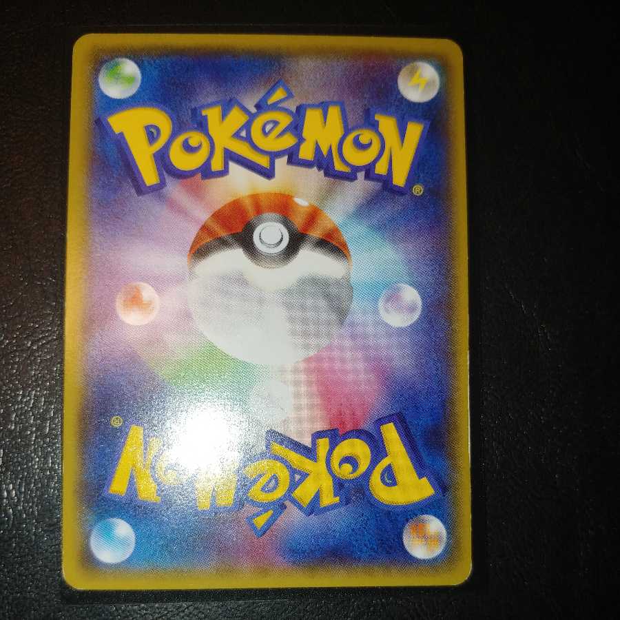 Pikachu in Megatokyo