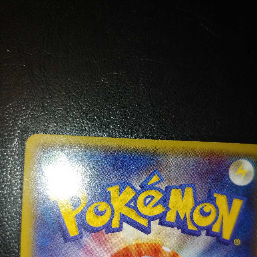 Pikachu in Megatokyo